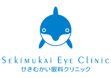 せきむかい眼科クリニック